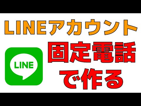 line 41