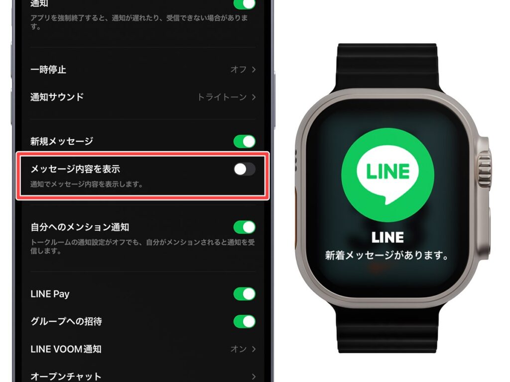 apple watch line ログイン できない 2