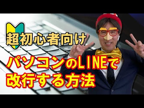 line 28