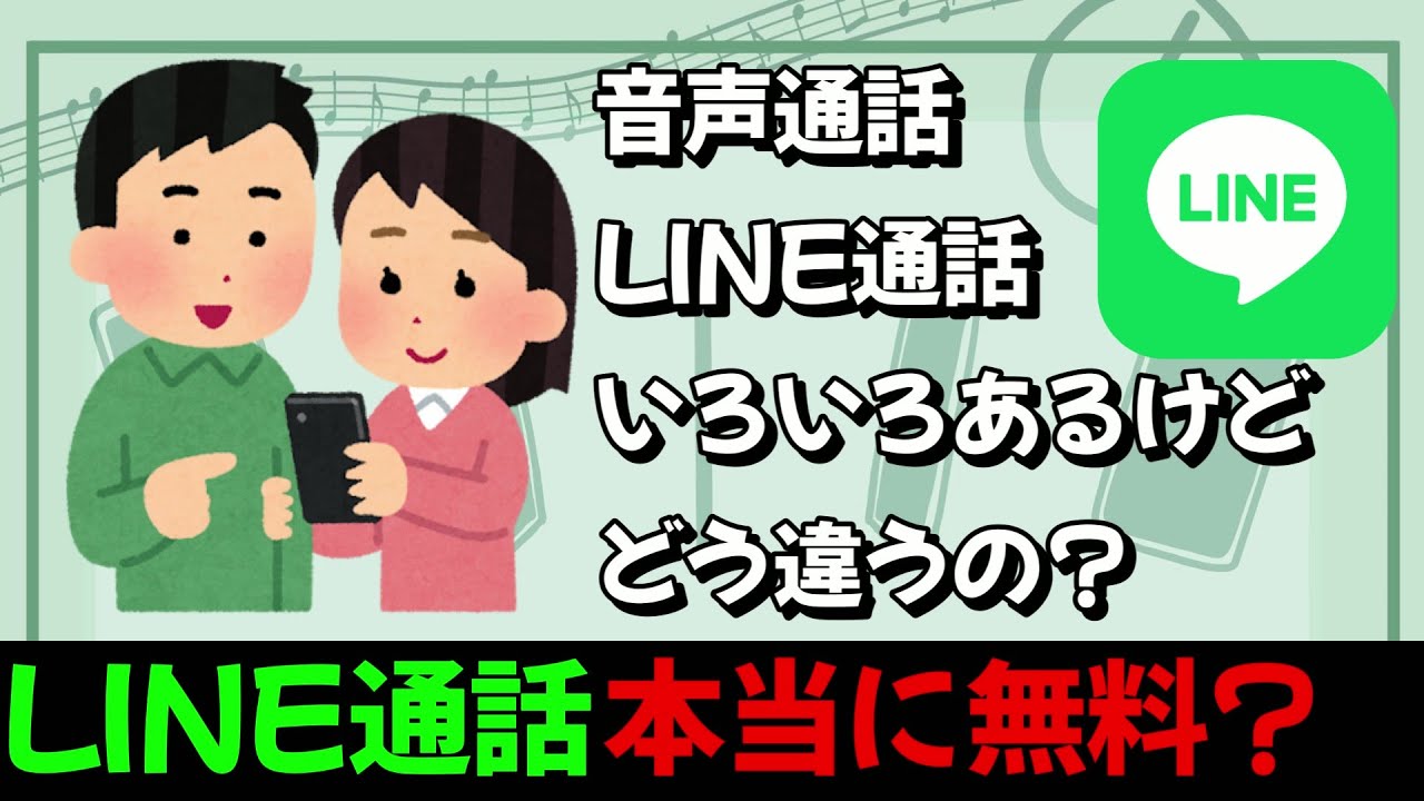 line 30
