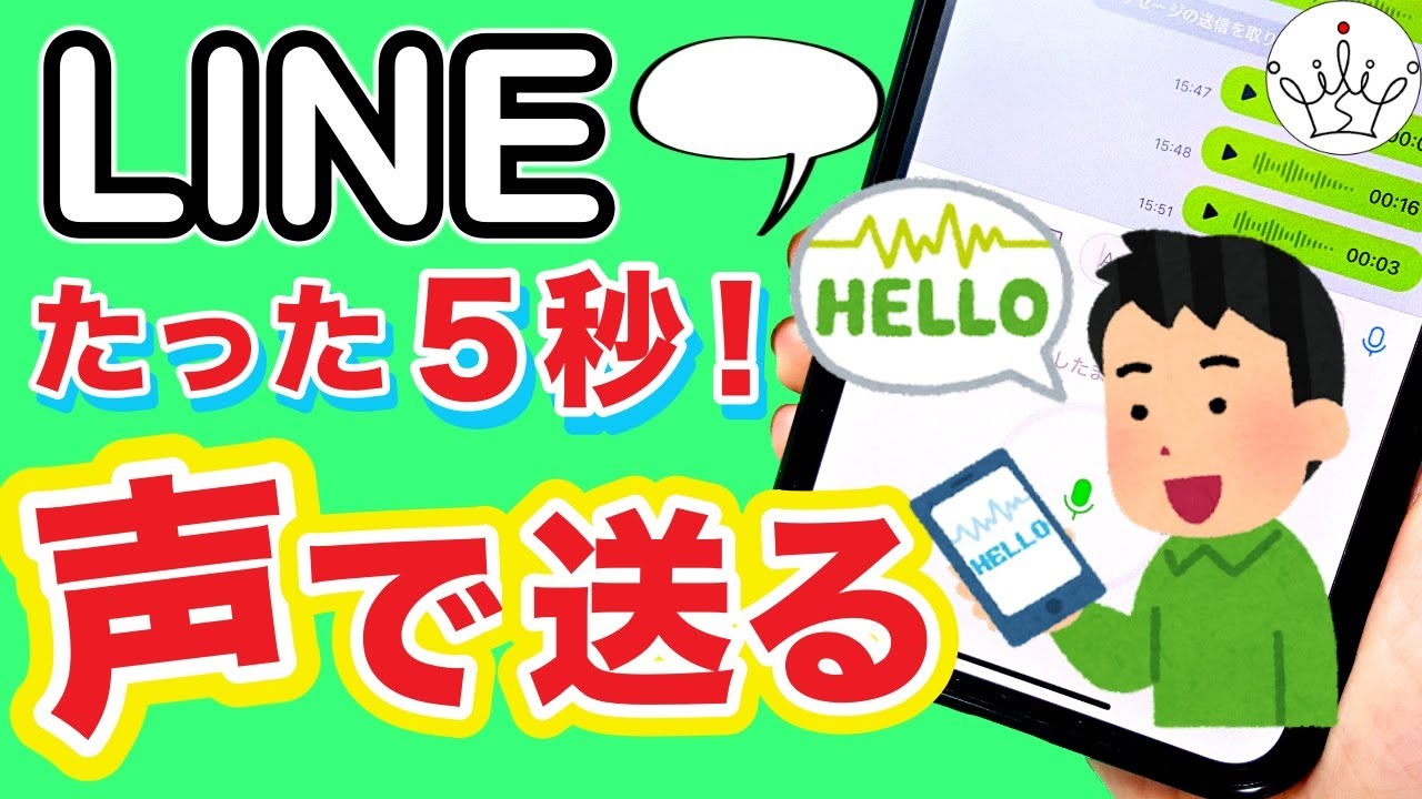 line 46