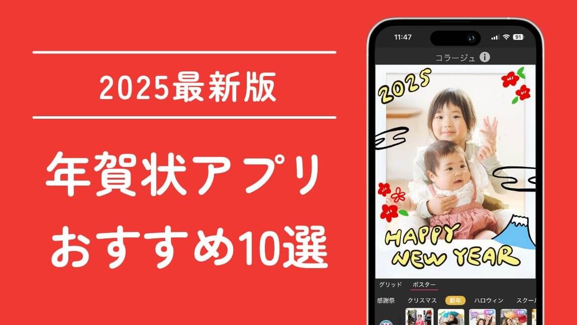 line で 年賀状 を 送る 無料 line で 年賀状 を 送る 無料 3