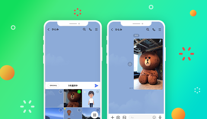 line 写真 送り 方 1