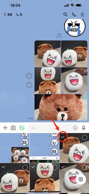 line 写真 送り 方 2