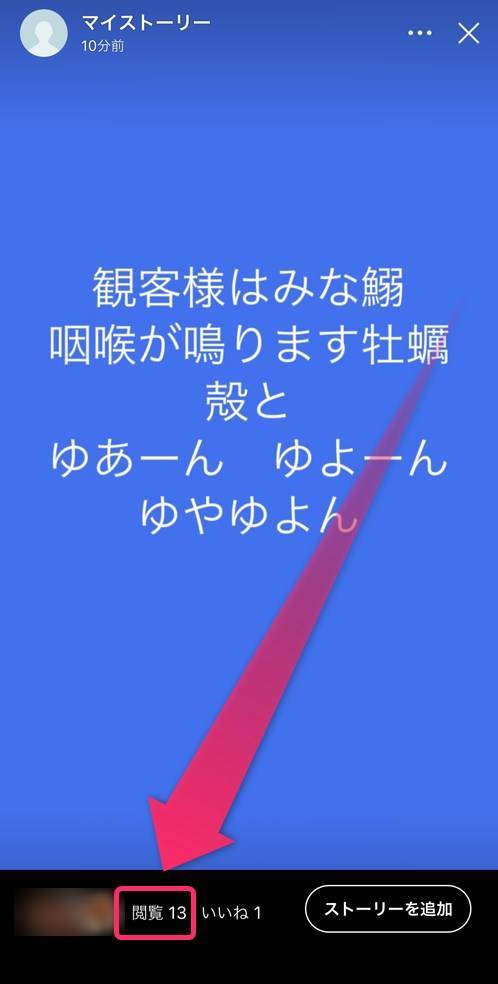 line ステメ 2