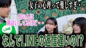 line 45