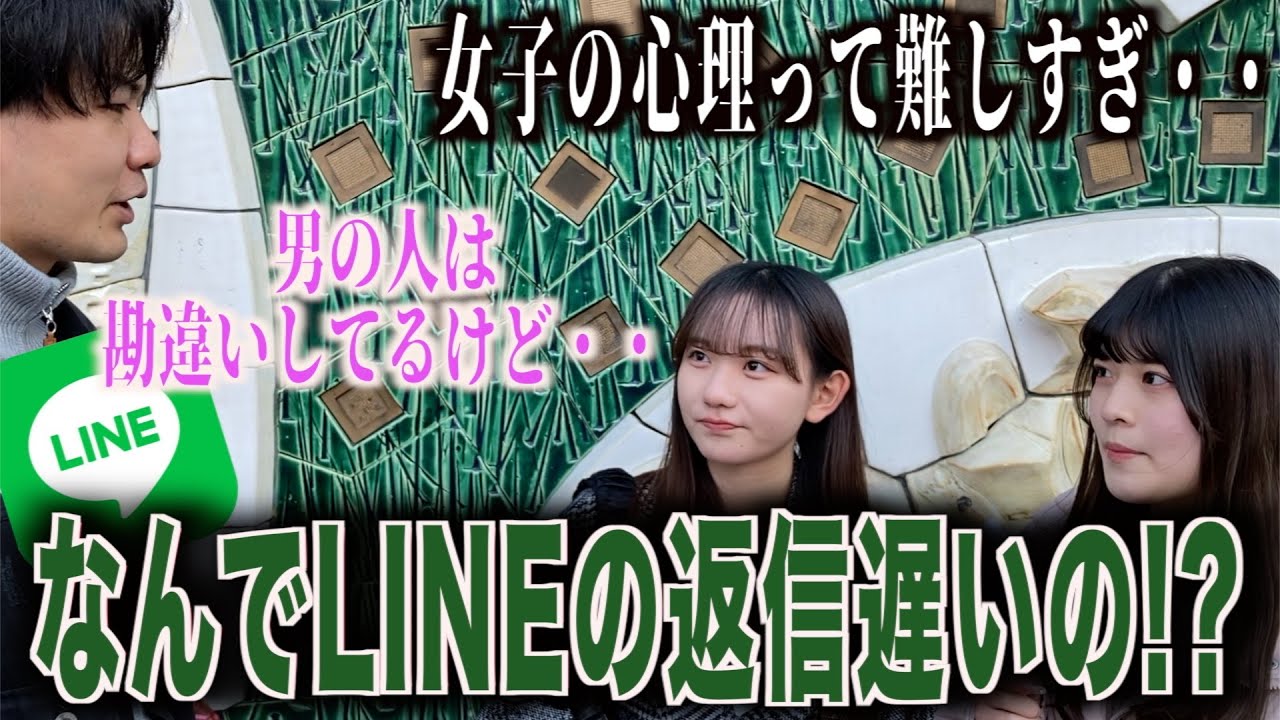 line 45