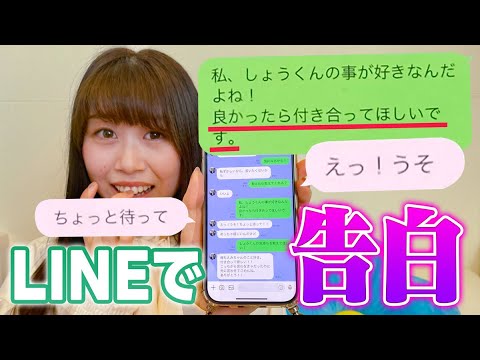 line 49