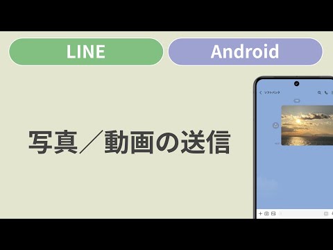 line 7