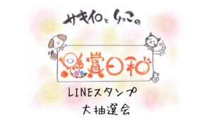 line 23