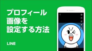 line 36