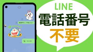 line 37