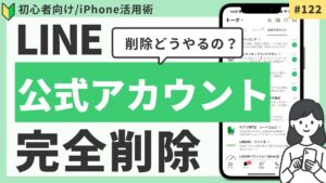 line 38
