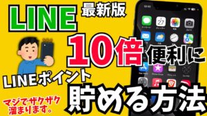 line 39