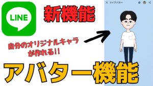 line 4