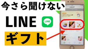line 40