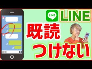 line 42