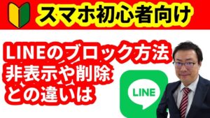 line 43