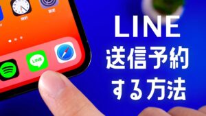 line 44