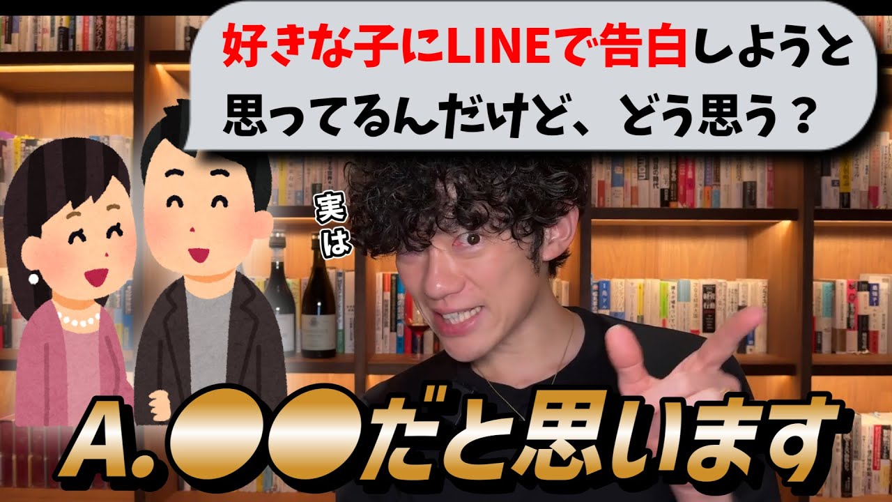 line 8