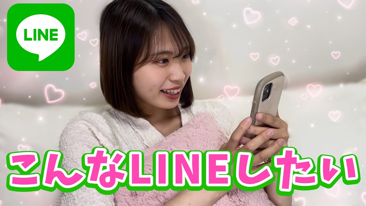 line 9